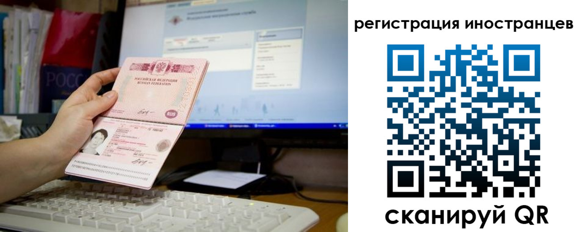 временная регистрация в квартире в Константиновске