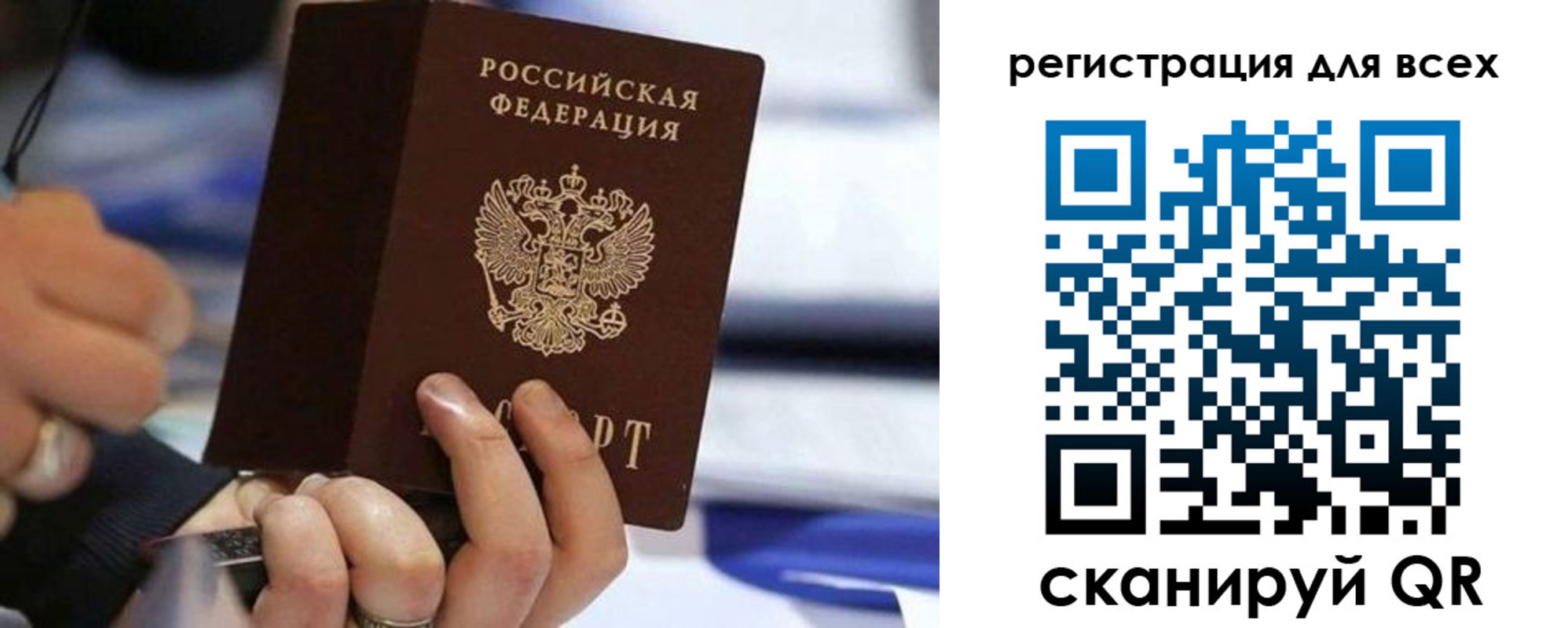 прописка иностранных граждан в Константиновске